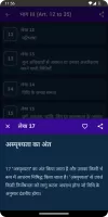 Constitution of India with MCQ
