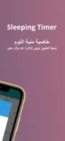 Quran Sudais MP3 Offline