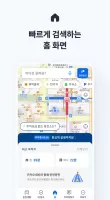 카카오내비