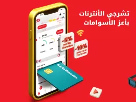 My Ooredoo Tunisie