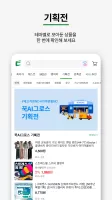 돈버는쇼핑 도매꾹