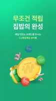 CJ더마켓
