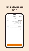مطاعم الرومانسية