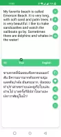 Thai - English Translator