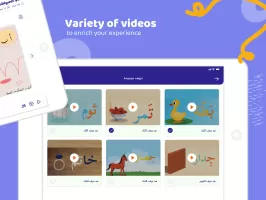 IReadArabic - Kids Learning