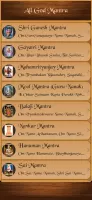 All God Mantra