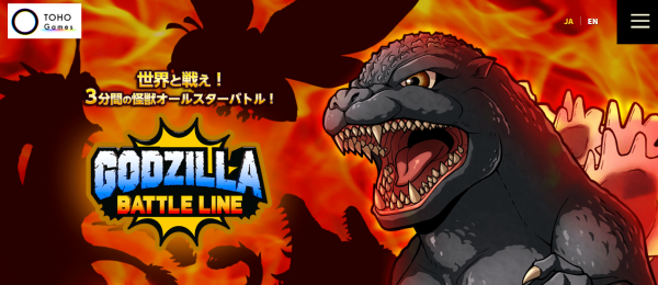 Run Godzilla