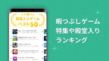 GameWith ゲームウィズ