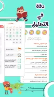 سلاح التلميذ - Selaheltelmeez