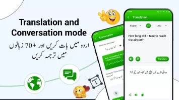 Urdu Voice Keyboard