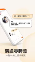 樂屋網