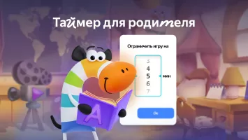 Сказбука для детей от Яндекса