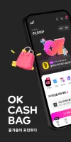 OK캐쉬백