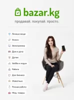 Bazar.kg - товары и услуги
