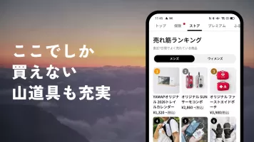 YAMAP -Social Trekking GPS App
