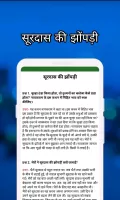 Class XII Hindi Solution NCERT