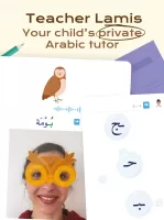 Amal: Kids Read Arabic