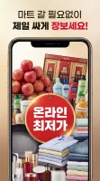 떠리몰