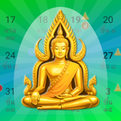 Thailand Buddhist Calendar