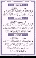 Quran Lalithasaram