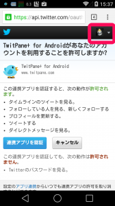 TwitPane for Bluesky&Mastodon