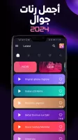 Music Ringtones 2025