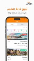 Direct | دايركت