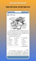 កំណែភាសាខ្មែរ ថ្នាក់ទី៦