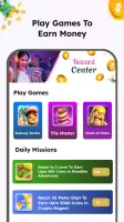RewardCenter