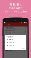 IT専門ニュース - ITmedia for Android