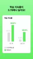 똑똑보카-잠금화면 영어, 일본어, 중국어 학습 단어장