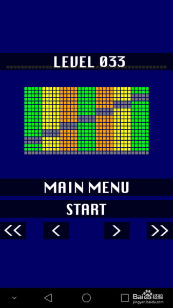 Many Bricks Breaker