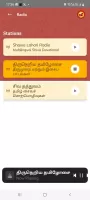Shaivam.org Mobile