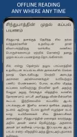 1001 Nights Stories in Tamil