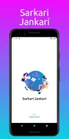 Sarkari Jankari App