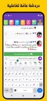 واتس الذهبي الاصلي 2024