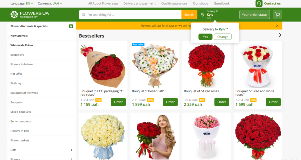 Flowers.ua - flowers delivery