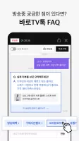 롯데홈쇼핑