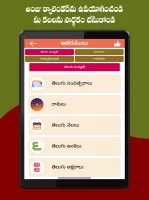 Telugu Calendar 2025 - తెలుగు