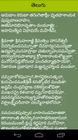 Lalitha Sahasranamam Song