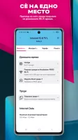 Telekom MK