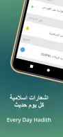 Al Menshawi Quran Tajweed Mp3