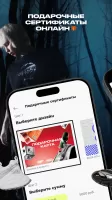 Street Beat: кроссовки, одежда
