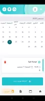 schedules and daily tasks