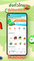 Talaadthai Online