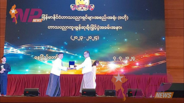 Apyar Kar All Kar Loe Kar 2024