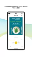 SABA Reader: Books and Audio