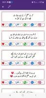 Urdu Shayari Urdu Status
