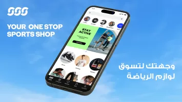 Sun & Sand Sports Shopping App