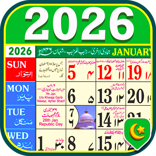 Urdu calendar 2025